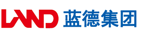 大屌毛片安徽蓝德集团电气科技有限公司